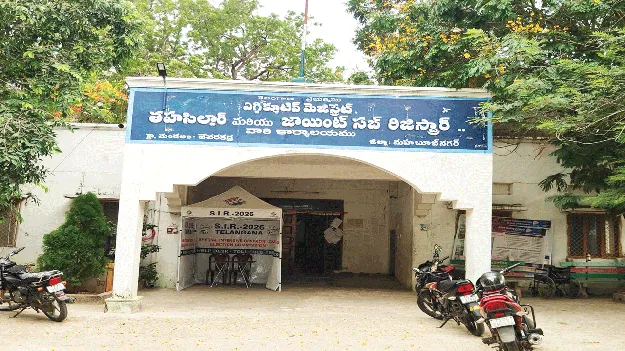 సరైన పత్రాలతో విచారణకు రావాలి