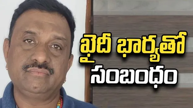 సుప్రీంకోర్టు పత్రాల ఫోర్జరీతో ఖైదీ విడుదల.. అధికారి అరెస్టు