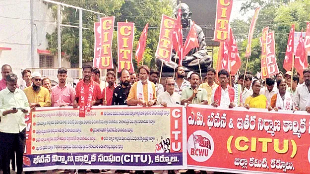  సంక్షేమ పథకాలు అమలు చేయాలి