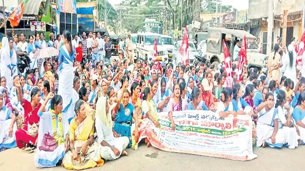 ఐటీడీఏ ముట్టడికి యత్నం