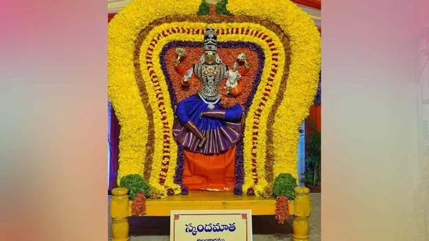 స్కందమాత అలంకారంలో భ్రామరి  