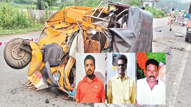 A Tragic Journey విషాద ప్రయాణం