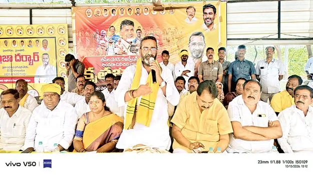 టీడీపీతోనే బీసీలకు ప్రాధాన్యం 