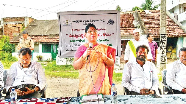 మధ్యవర్తిత్వంతో కేసుల పరిష్కారం
