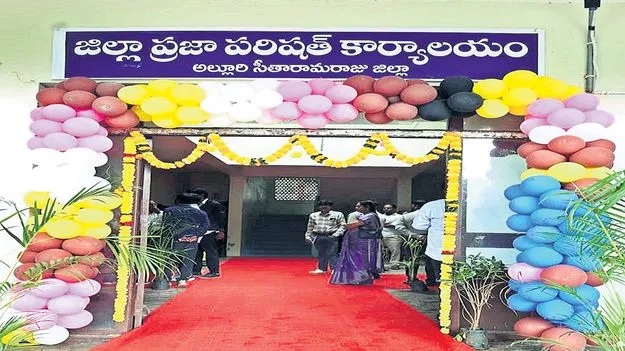 అందరి చూపు జడ్పీ వైపు! 