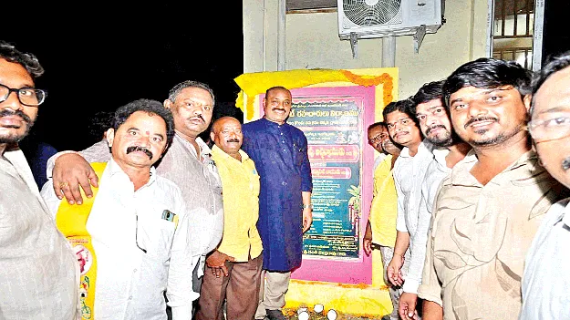 మౌలిక వసతులకు అధిక ప్రాధాన్యం 