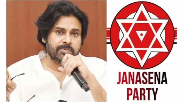 పార్లమెంటు, అసెంబ్లీ స్థానాలకు జనసేన కమిటీలు