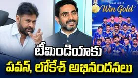 ఆసియా గేమ్స్‌లో భారత్‌కు 19వ స్వర్ణం.. పవన్, లోకేశ్ అభినందనలు
