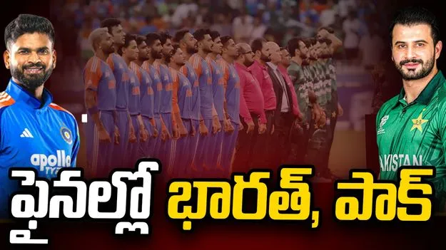 ఆసియా క్రీడలు 2026: ఫైనల్లో భారత్, పాక్
