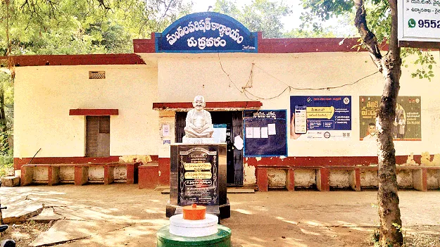 ఈ దఫా ఎంపీపీ  పీఠం ఎవరికో?