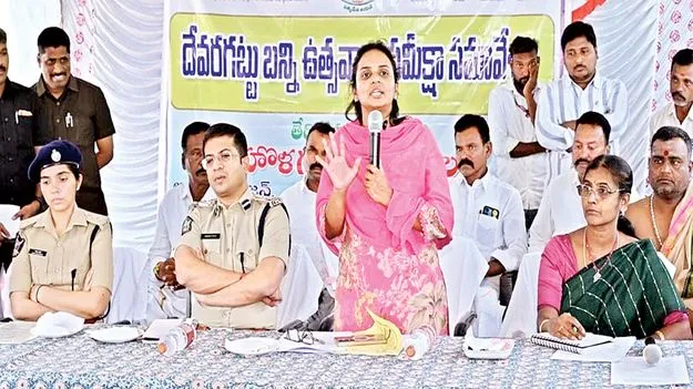    బన్ని ఉత్సవాలను ప్రశాంతంగా జరుపుకోండి 