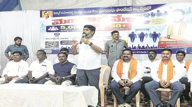 kumaram bheem asifabad- యువత నైపుణ్యం పెంపొందించుకోవాలి
