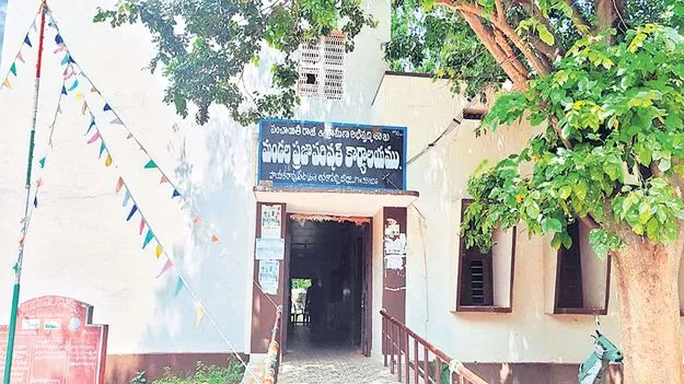 ఎంపీటీసీలకు రిజర్వేషన్లు ఖరారు