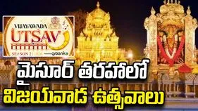 విజయవాడ ఉత్సవ్ ఏర్పాట్లను పరిశీలించిన ఎమ్మెల్యే బోండా ఉమ