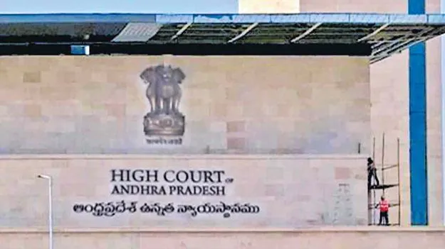 విశాఖలో విమాన సర్వీసుల నిలిపివేతపై పిల్‌