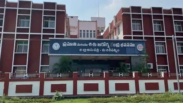 బోధనాస్పత్రుల్లో ప్రీ హాస్పిటల్‌ నోటిఫికేషన్‌