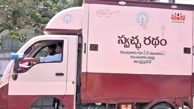 స్వచ్ఛ రథానికి జనం జై!