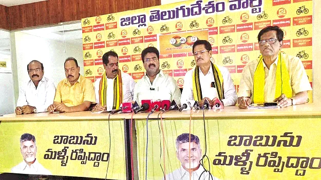  డీఎస్సీపై అసత్య ప్రచారం మానుకోవాలి