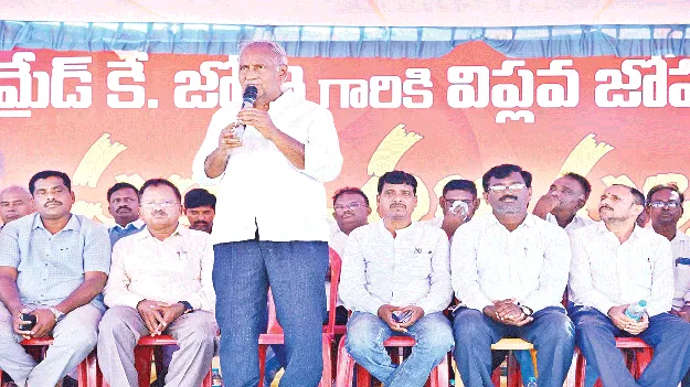 ఎర్రజెండాకు మరణం లేదు