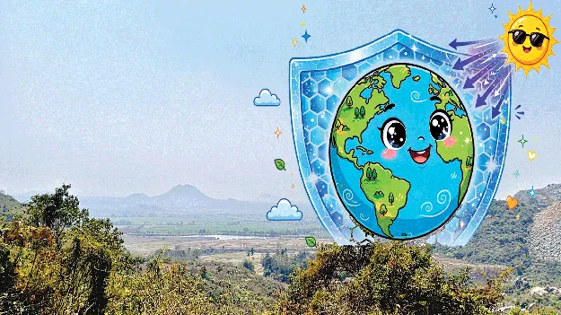 ఓజోన్‌ పొరను పరిరక్షించుకుందాం