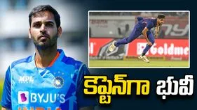 హాంకాంగ్ సిక్సస్‌ టోర్నీకి భారత జట్టు ప్రకటన.. కెప్టెన్‌గా భువనేశ్వర్..
