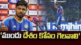 పోటీ బయటి ప్రపంచానిదే.. మేమంతా ఒకే జట్టు: సంజూ
