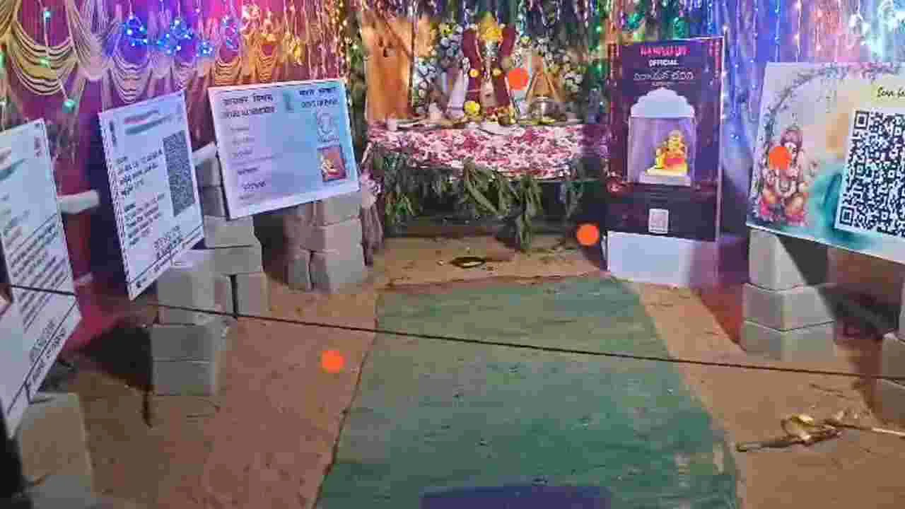 గణపయ్యకు ఆధార్‌, పాన్‌కార్డులు