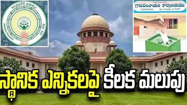 వైసీపీ పిటిషన్‌పై మా వాదనా వినండి