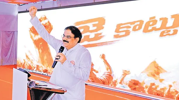 జనసేనకు ‘జై కొట్టు..’