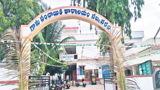 పంచాయతీల్లో రిజర్వేషన్లు ఖరారు