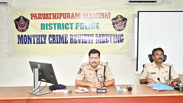 కేసుల దర్యాప్తు వేగవంతం 