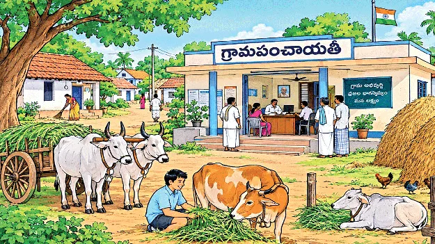 హలో బాగున్నారా..?