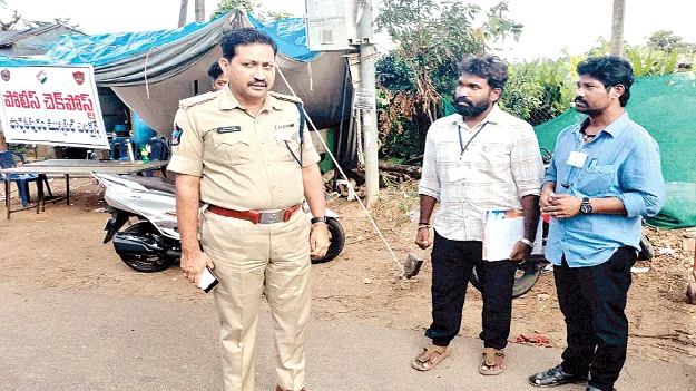 పోలీస్‌ చెక్‌పోస్ట్‌ తనిఖీ