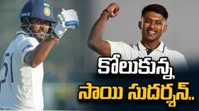న్యూజిలాండ్‌తో టెస్టు సిరీస్.. రిజర్వ్ ఓపెనర్ రేసులో సాయి సుదర్శన్