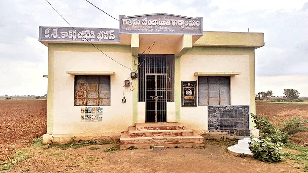 ఏకగ్రీవానికి చెక్ 