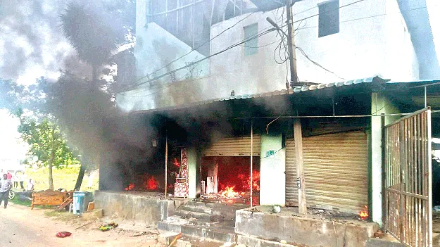 ఎంఆర్‌ అగ్రహారంలో భారీ అగ్నిప్రమాదం