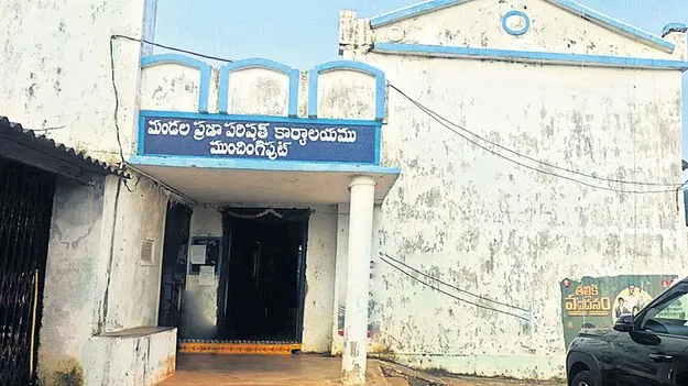 ప్రతిష్టాత్మకంగా స్థానిక ఎన్నికలు