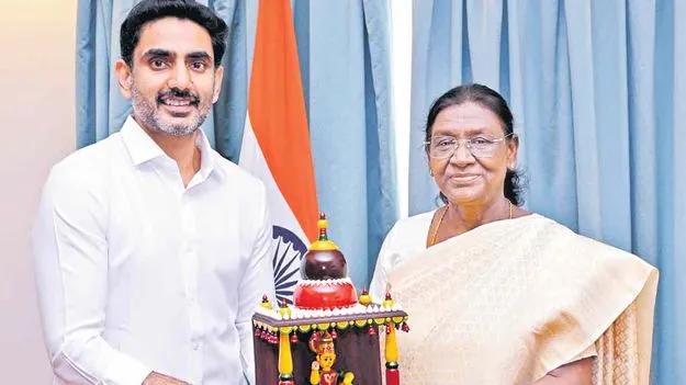  రాష్ట్రపతితో లోకేశ్‌ మర్యాదపూర్వక భేటీ