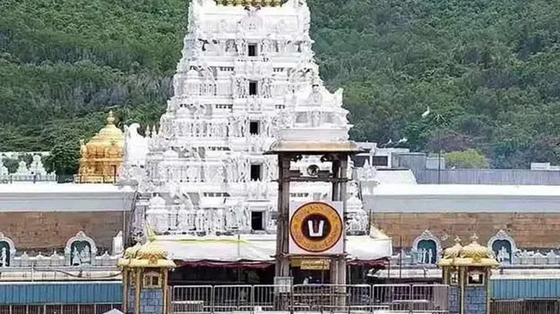 ధనుర్మాస దర్శనాల పేరుతో మోసం