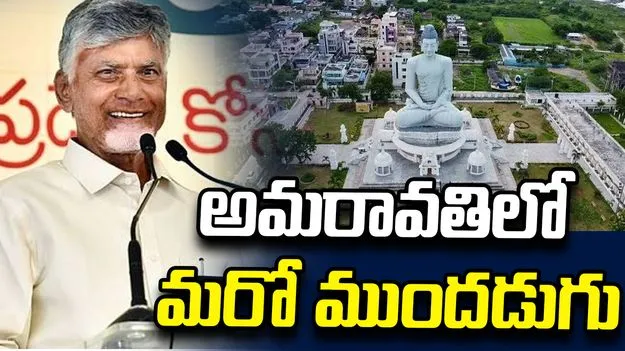 అమరావతిలో క్వాంటమ్ టెక్నాలజీకి మరో అడుగు.. క్యూ-శివ కంప్యూటర్ల ఆవిష్కరణ
