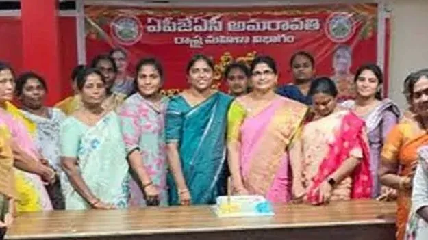 ఏపీ జేఏసీ అమరావతి మహిళా విభాగం నూతన కమిటీ ఎంపిక