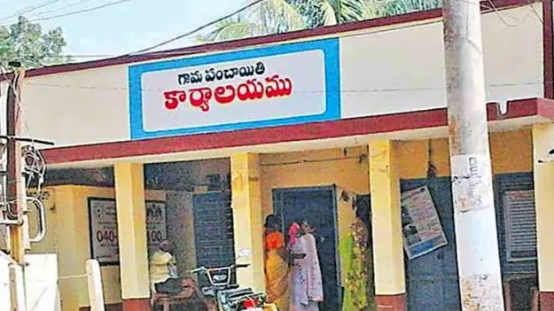 ఆత్మనిర్భర్‌ పంచాయతీలు! 