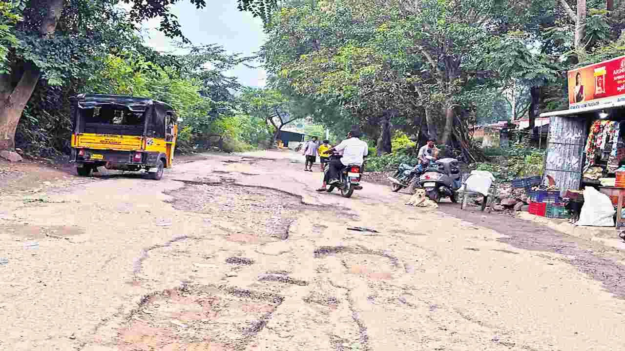 గుంతలు.. పర్యాటకులకు చింతలు