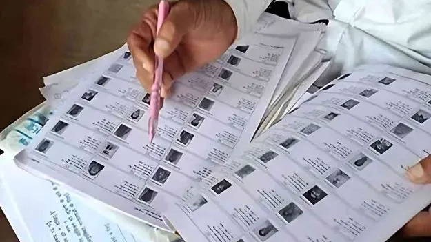 30న తుది ఓటర్ల జాబితా విడుదల