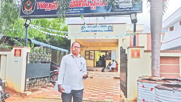  ఏసీబీ డీఎస్పీనంటూ ఘరానా మోసం!