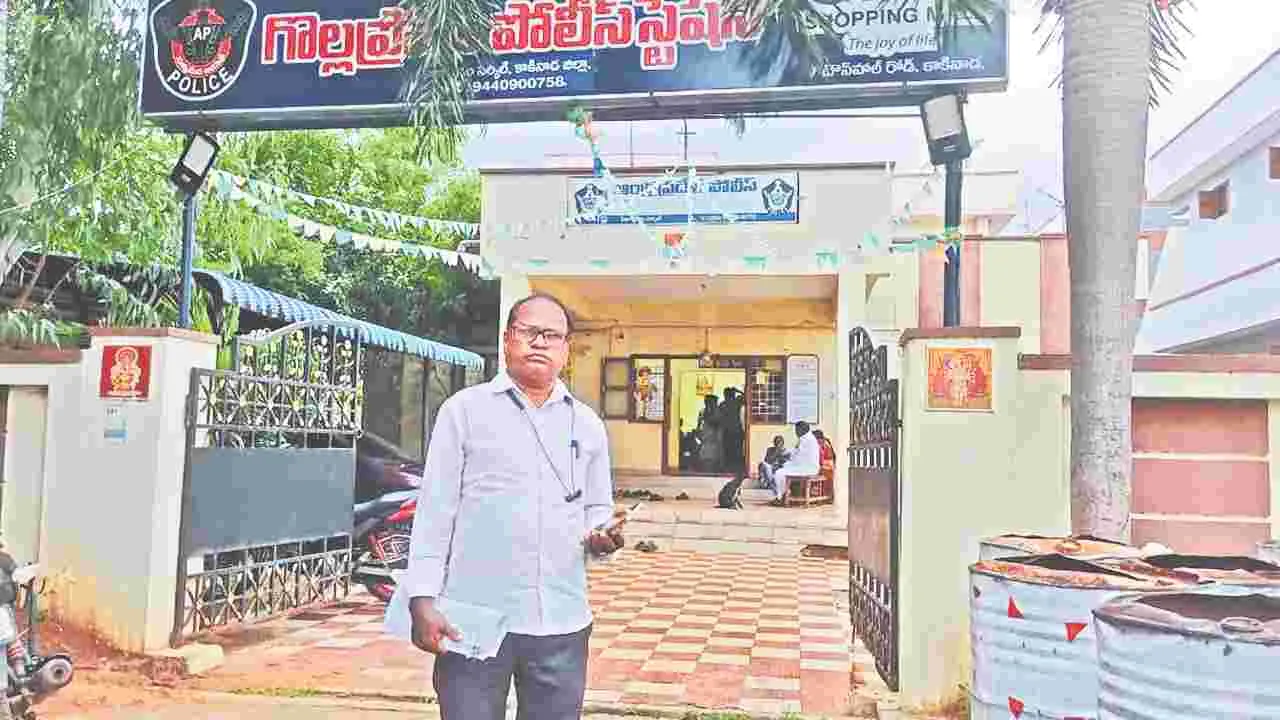ఏసీబీ డీఎస్పీనంటూ ఘరానా మోసం!