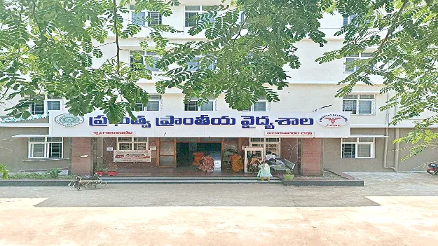 ఇక్కడ వద్దు..ప్రైవేట్‌ ఆస్పత్రులకు వెళ్లండి