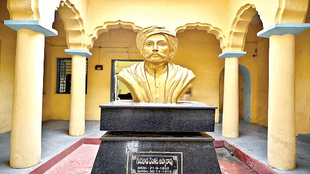రాష్ట్ర పండుగగా గురజాడ జయంతి
