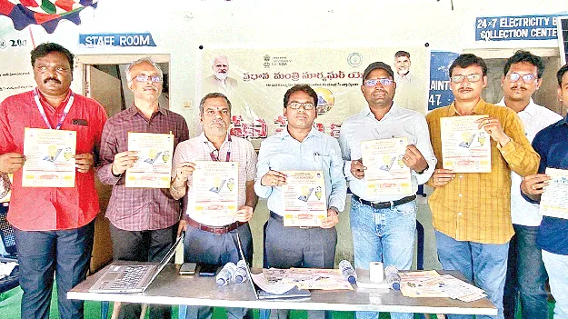  ‘సేవాసేతు’ను సద్వినియోగం చేసుకోవాలి 