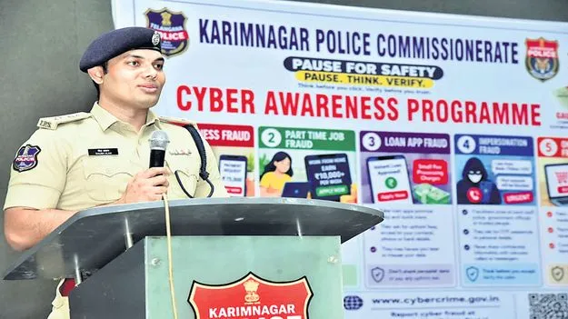 సైబర్‌ మోసాలపై అప్రమత్తంగా ఉండాలి